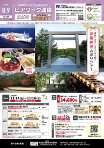 pw159のサムネイル