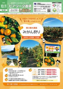pw160見本ありのサムネイル